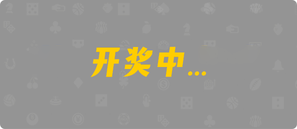 比特币28,双组,木白算法,加拿大PC预测网,pc28加拿大,历史开奖结果查询,加拿大预测,预测,加拿大在线
